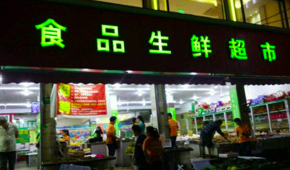 生鮮食品污水處理設(shè)備作用大，用好用對是關(guān)鍵。
