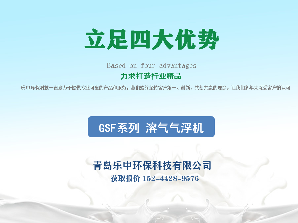 一套養(yǎng)殖污水處理設(shè)備多少錢？99%的人不知道！2