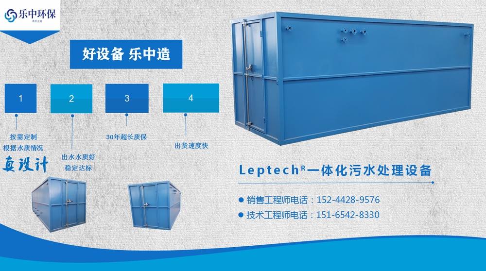 面粉廠廢水如何處理？