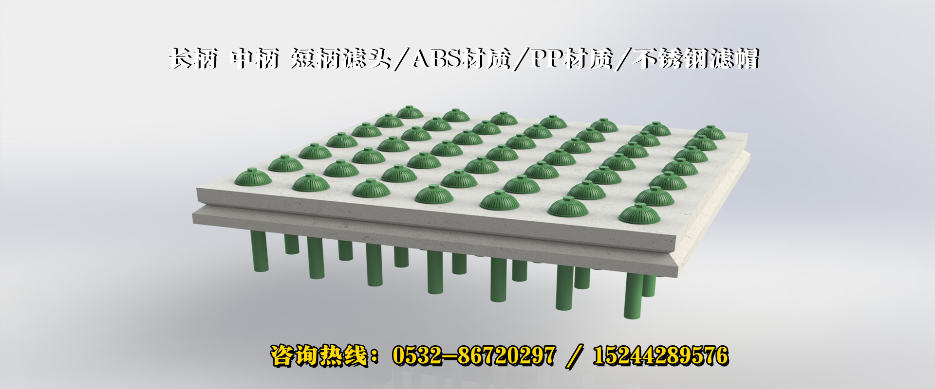 三亞濾頭排水帽報(bào)價(jià)_?？跒V頭濾帽廠家_樂(lè)中環(huán)保